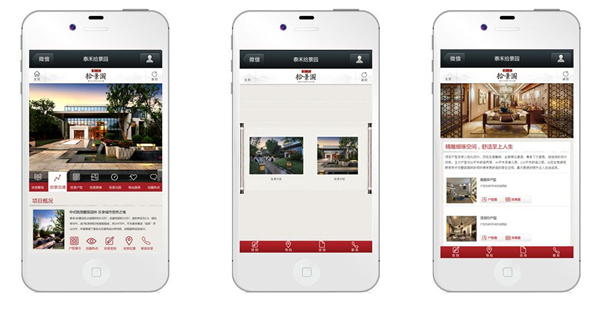 一個優秀的移動端網站所包含的幾大要素 一個優秀的移動端網站所包含的幾大要素