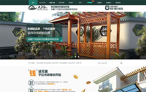 模板網(wǎng)站雖便宜但定制網(wǎng)站才是正確選擇 模板網(wǎng)站雖便宜但定制網(wǎng)站才是正確選擇