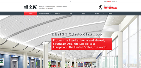 網(wǎng)絡營銷網(wǎng)站維護要點 網(wǎng)絡營銷網(wǎng)站維護要點