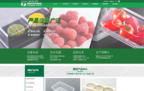 怎樣提高營銷網(wǎng)站的轉(zhuǎn)化效率? 怎樣提高營銷網(wǎng)站的轉(zhuǎn)化效率?