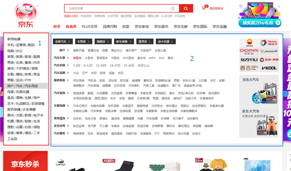 網(wǎng)站副導(dǎo)航 網(wǎng)站副導(dǎo)航