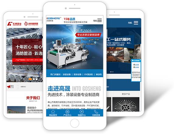 更便捷的移動交互 更便捷的移動交互